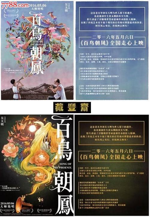 假大学毕业证价钱